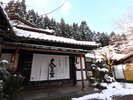 京都大原の民宿〜100年続く味噌屋の宿〜大原温泉　大原の里